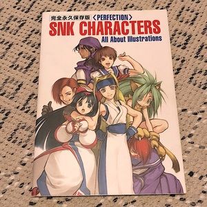 2001 Release Perfect SNK Characters - All About Illustrations Collectors Edition